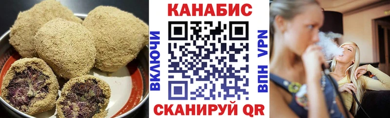 Купить где  Андреаполь  Canna-Cookies марихуана 