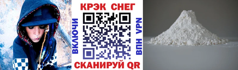 Купить  Андреаполь  Cocaine FishScale 