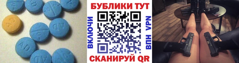 Ecstasy DUBAI  Купить где  Андреаполь 