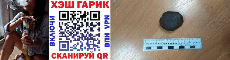 ГАШ индика сатива  Купить закладки  Андреаполь 