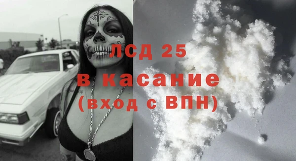 альфа пвп Елабуга