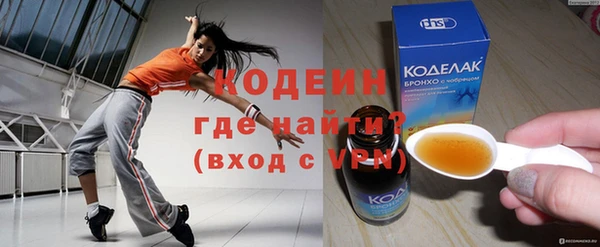 соль ск Елизово