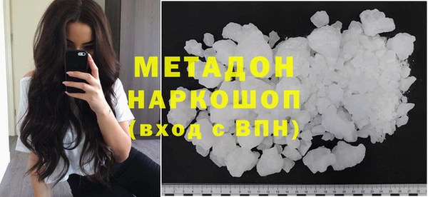альфа пвп Елабуга