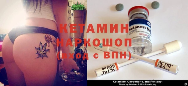 альфа пвп Елабуга