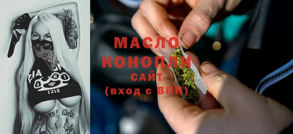 альфа пвп Елабуга
