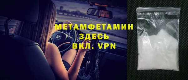 альфа пвп Елабуга