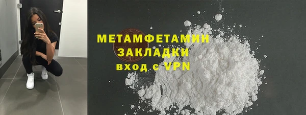 соль ск Елизово