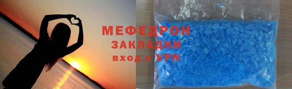 альфа пвп Елабуга