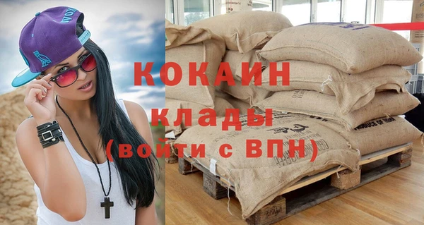 альфа пвп Елабуга