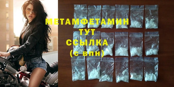 соль ск Елизово