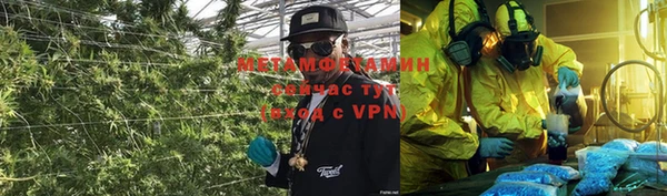 соль ск Елизово