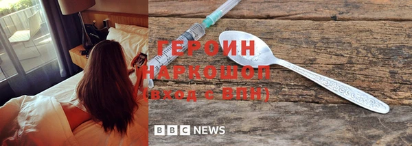 соль ск Елизово