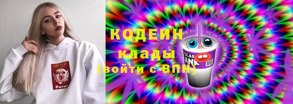 альфа пвп Елабуга