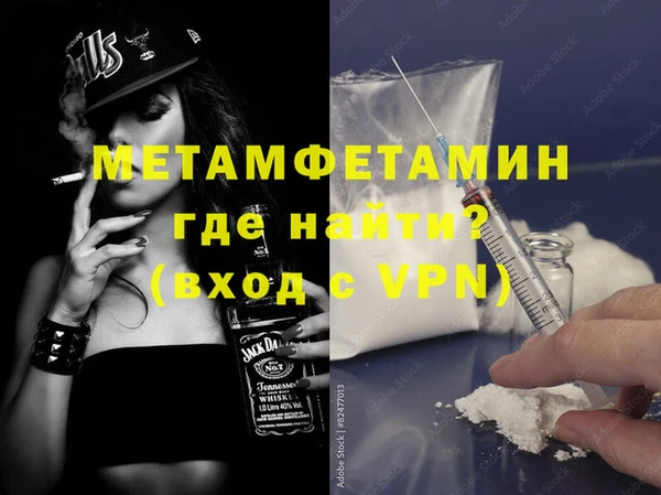 спиды Ельня