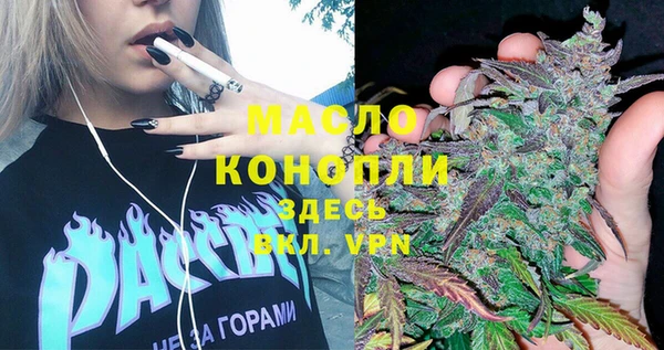 альфа пвп Елабуга