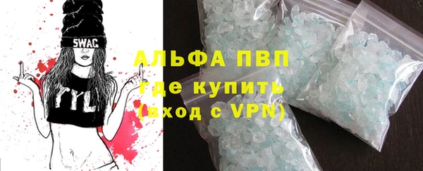 соль ск Елизово