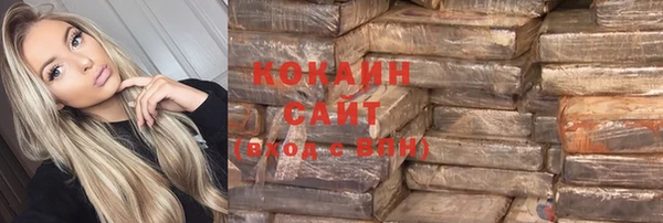 альфа пвп Елабуга