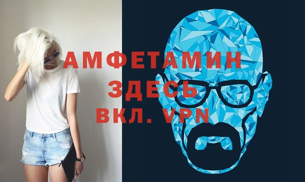 альфа пвп Елабуга