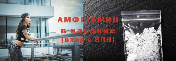 альфа пвп Елабуга