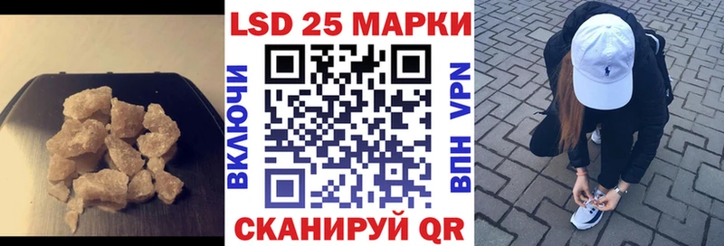 LSD-25 экстази кислота  Купить где  Андреаполь 