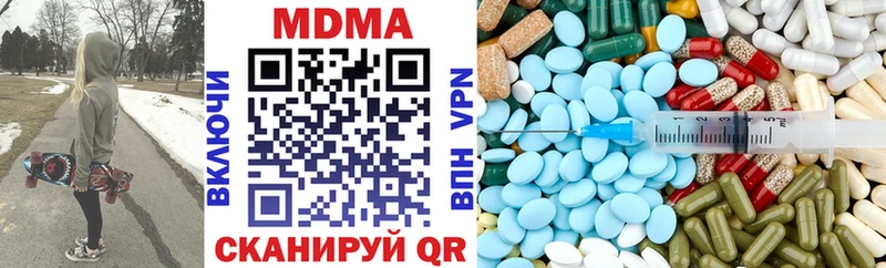 МДМА crystal  Купить закладки  Андреаполь 