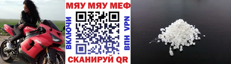 Мефедрон VHQ  Купить где  Андреаполь 