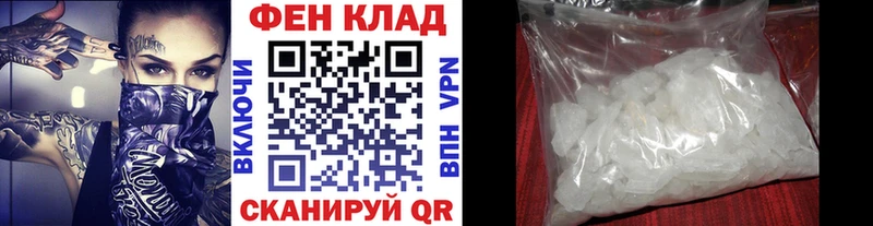 Купить  Андреаполь  Первитин винт 