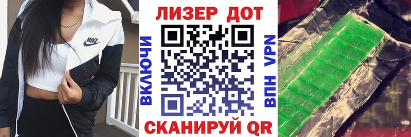 Купить  Андреаполь  Марки N-bome 1500мкг 