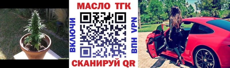 Купить где  Андреаполь  Дистиллят ТГК гашишное масло 